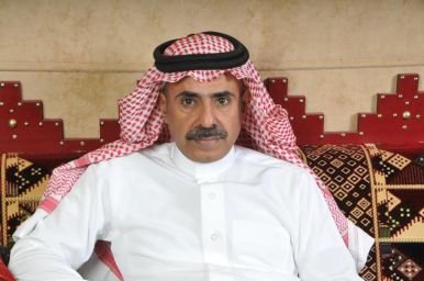 مسفر الجمال