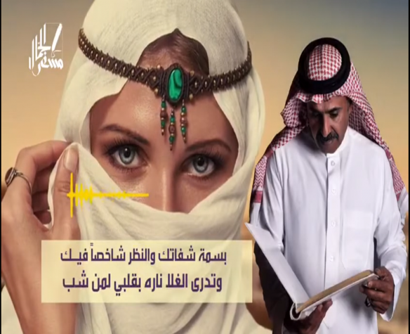 غدير القلب