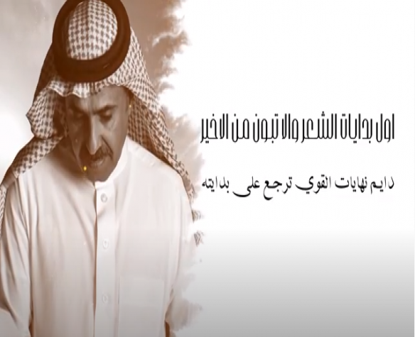 البدايات